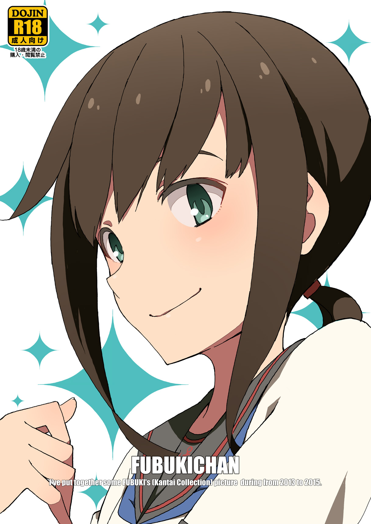 FUBUKICHAN page 1 full