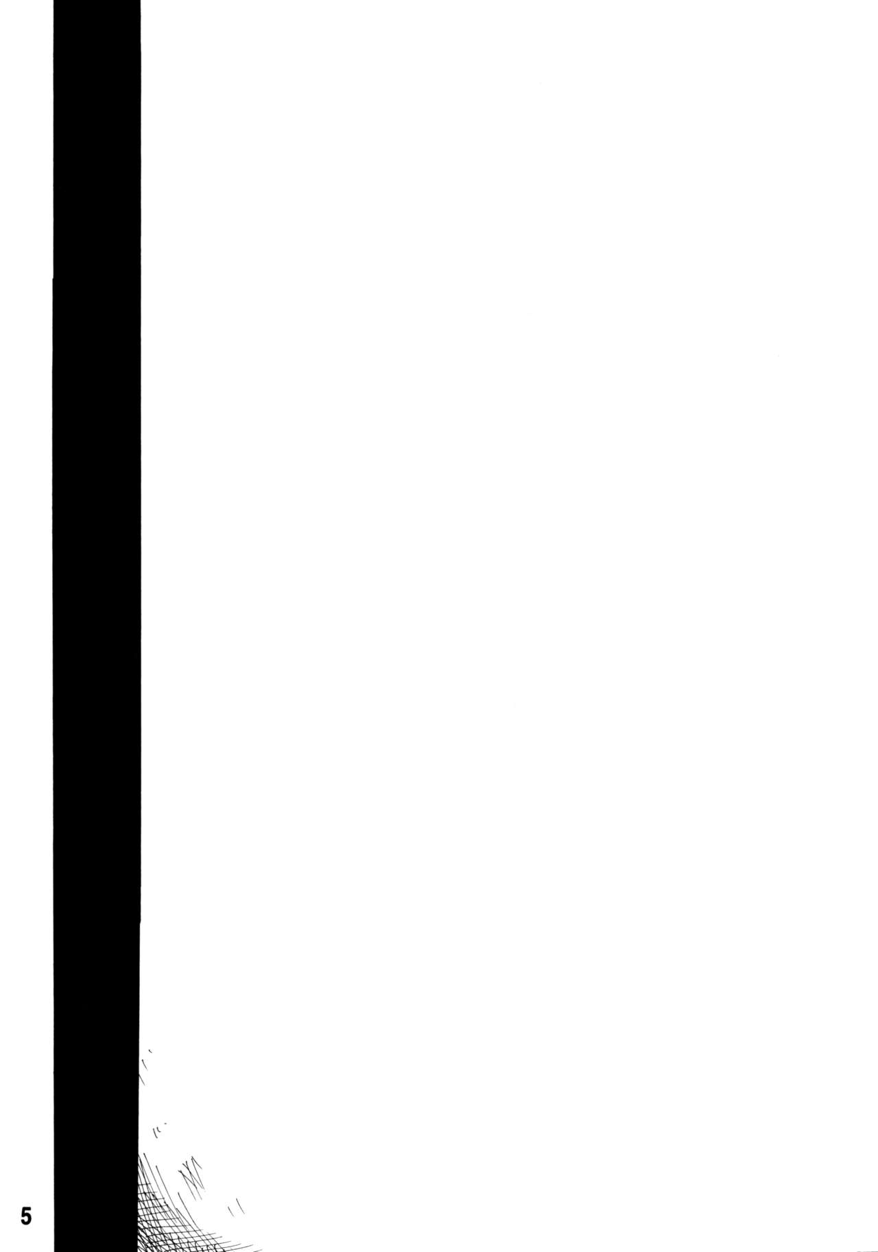 Tenchi Musou! Sasami page 4 full