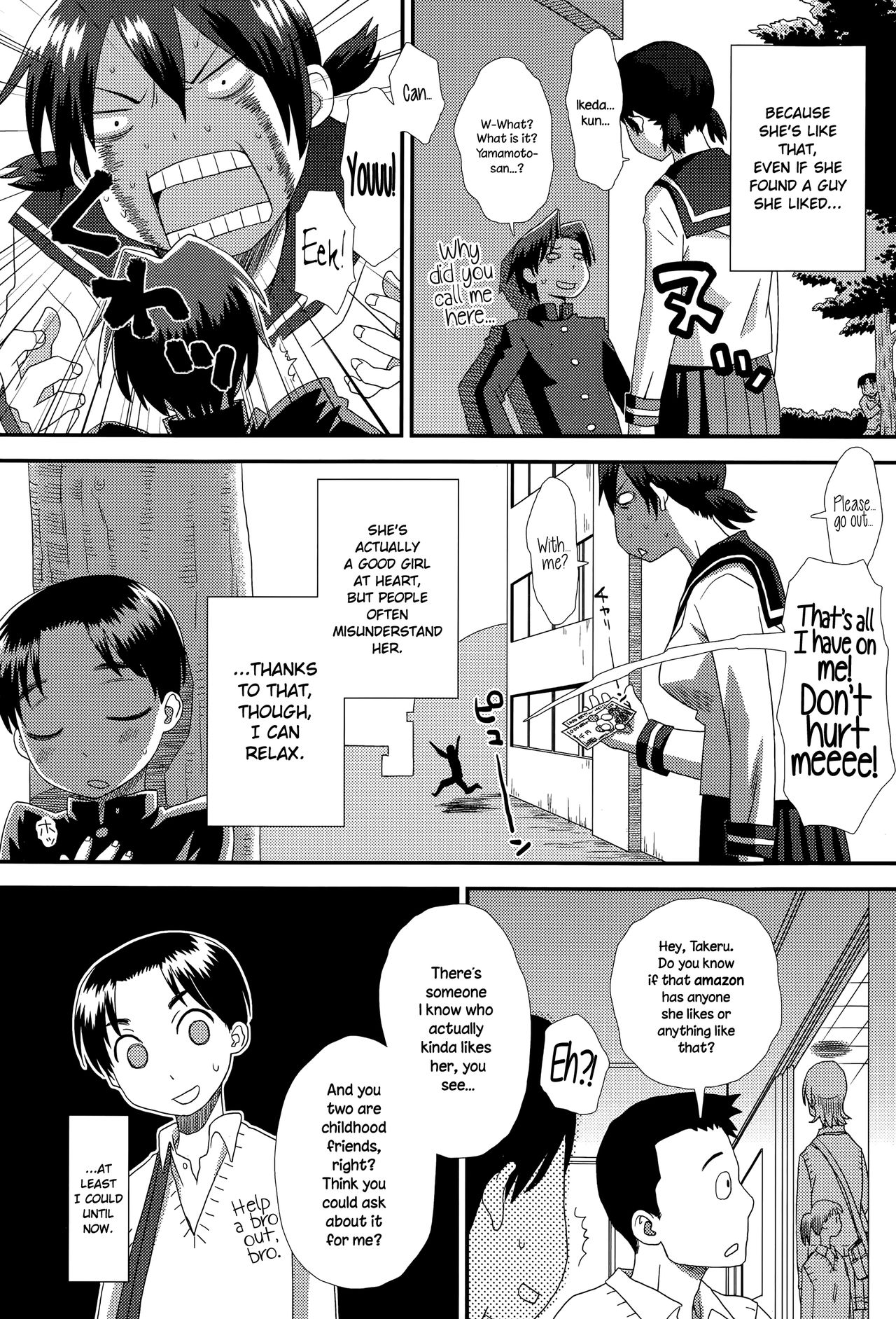 Okkina Kanojo | Big Girlfriend page 2 full