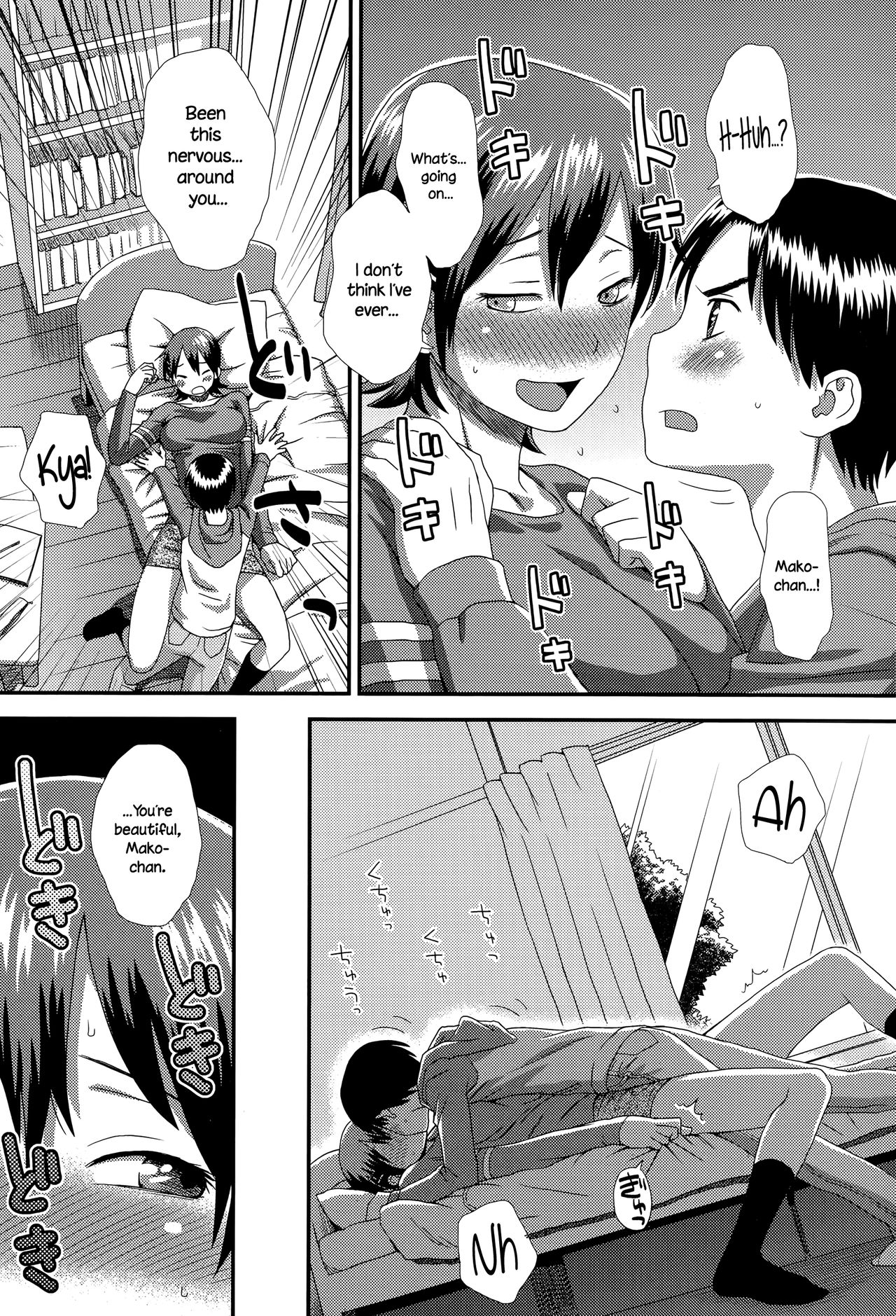 Okkina Kanojo | Big Girlfriend page 7 full