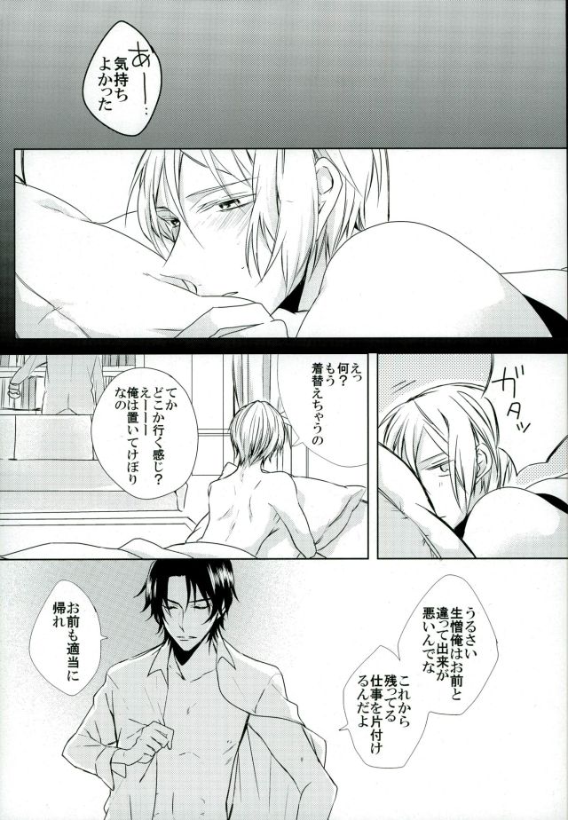dolce page 6 full
