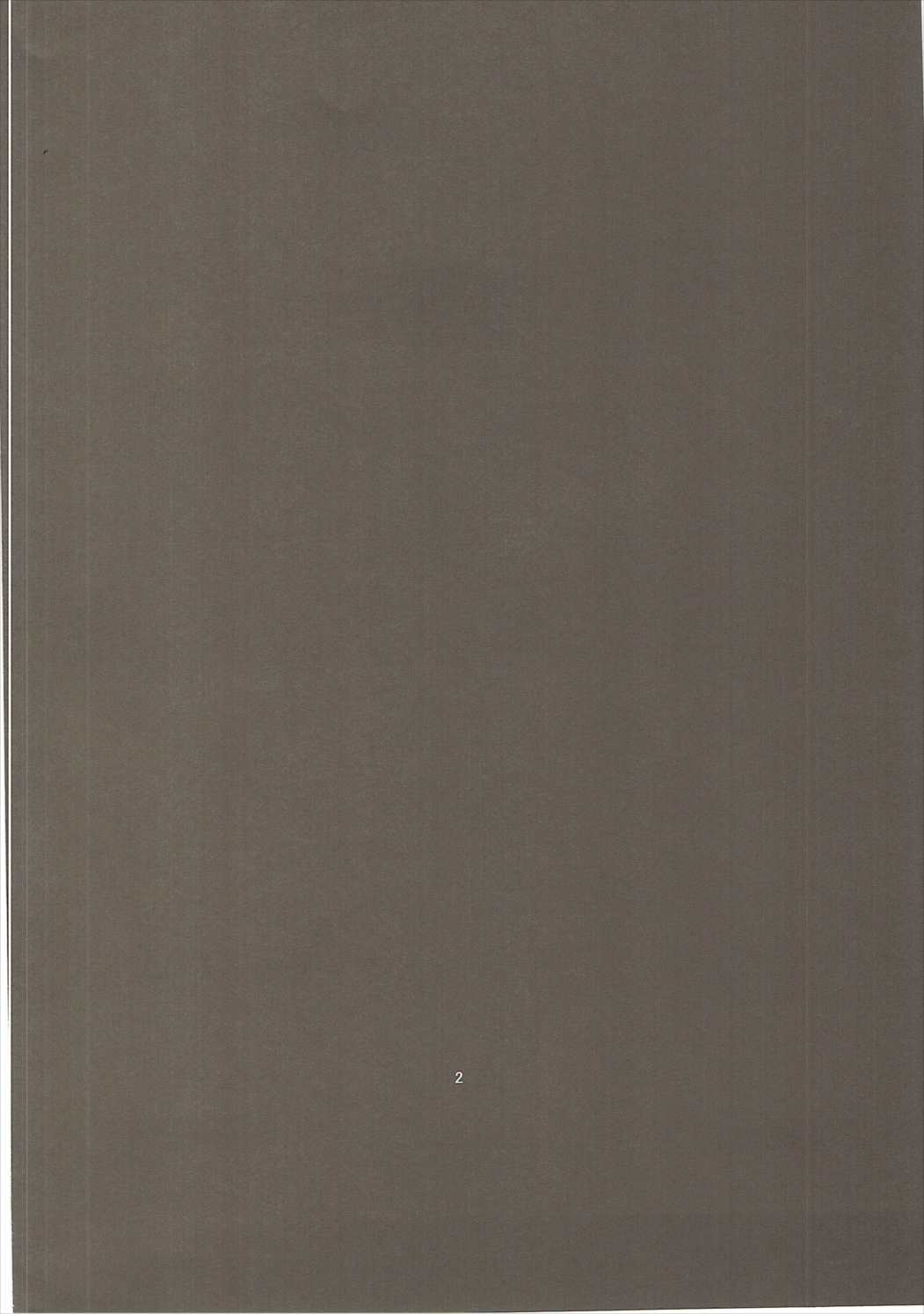 Dina-chan no Erohon V3 page 3 full