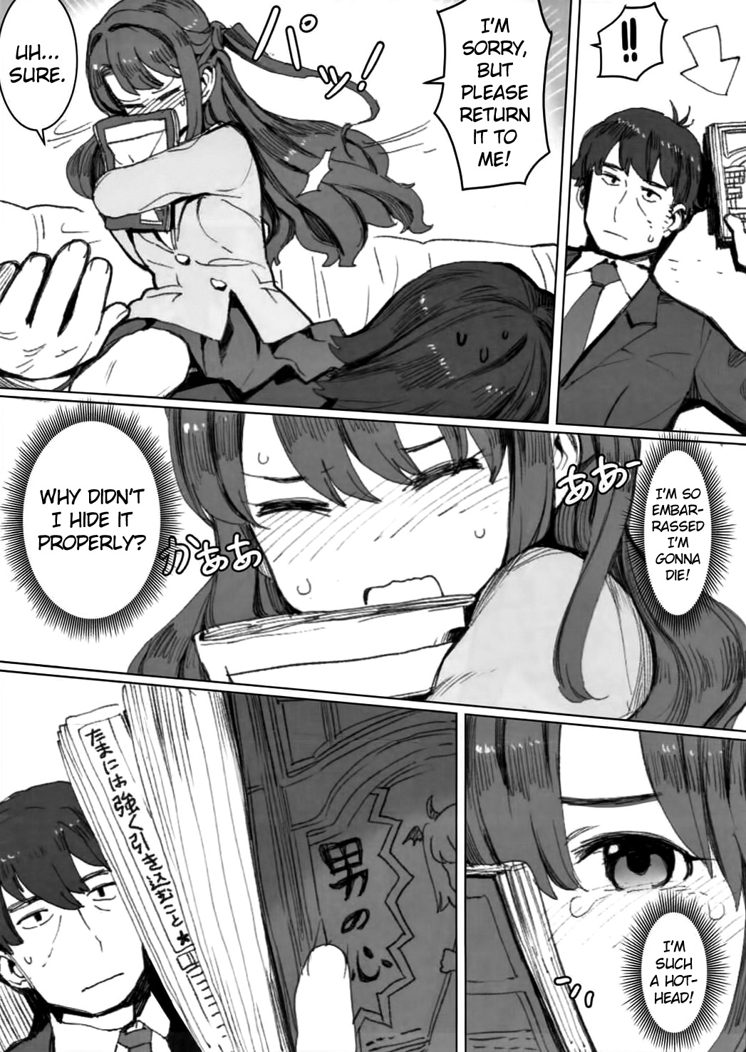 Shimamura Uzuki, Hon kara Manabu Renai Jijou page 6 full
