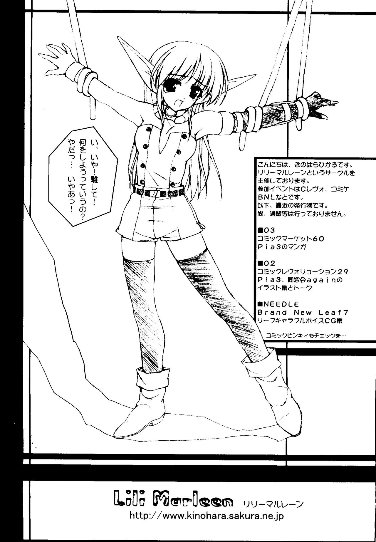 Love Chara Taizen No. 11 page 5 full