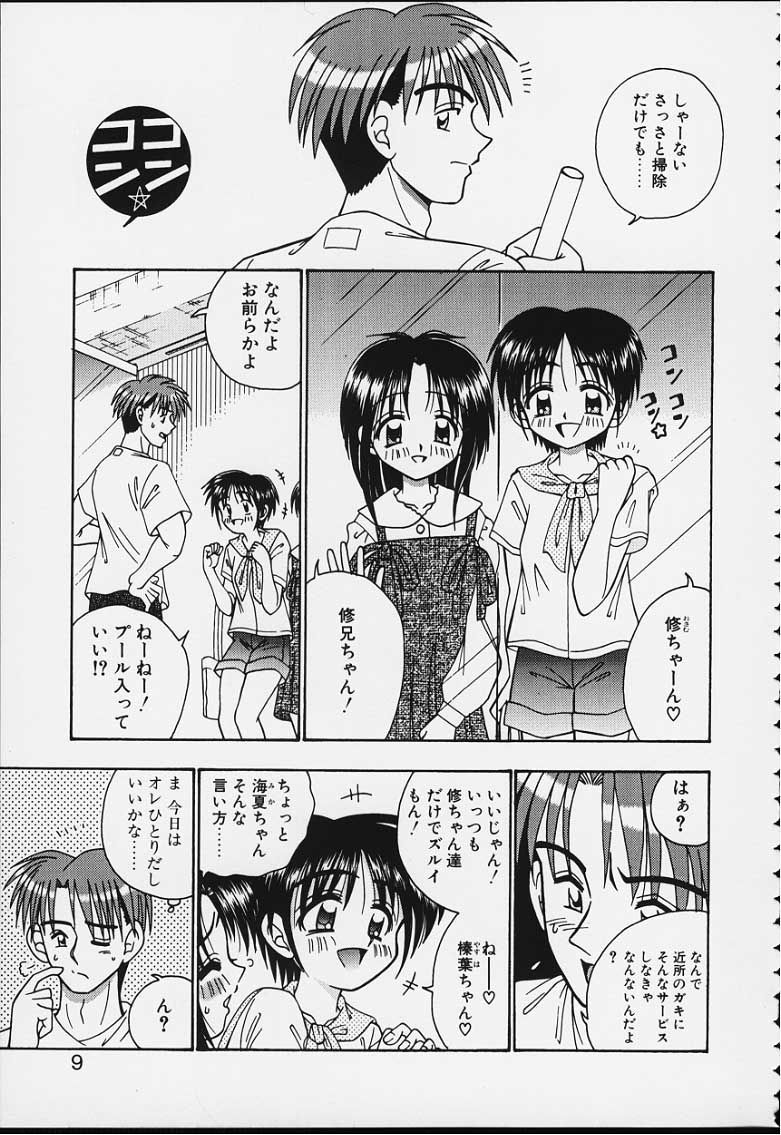 Tsuru Tsuru Mumou Chitai page 4 full