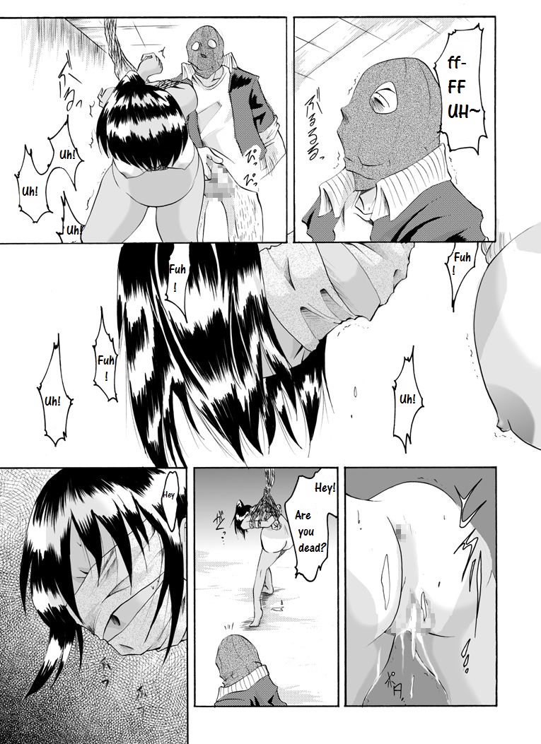 Yokubou Kaiki Dai 126 Shou -Ryouki Collector 1 Ninpu Aya-jou Hen- page 7 full