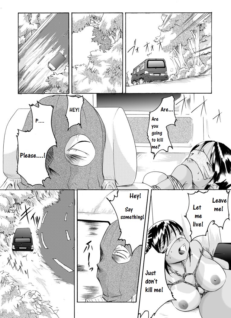 Yokubou Kaiki Dai 126 Shou -Ryouki Collector 1 Ninpu Aya-jou Hen- page 9 full