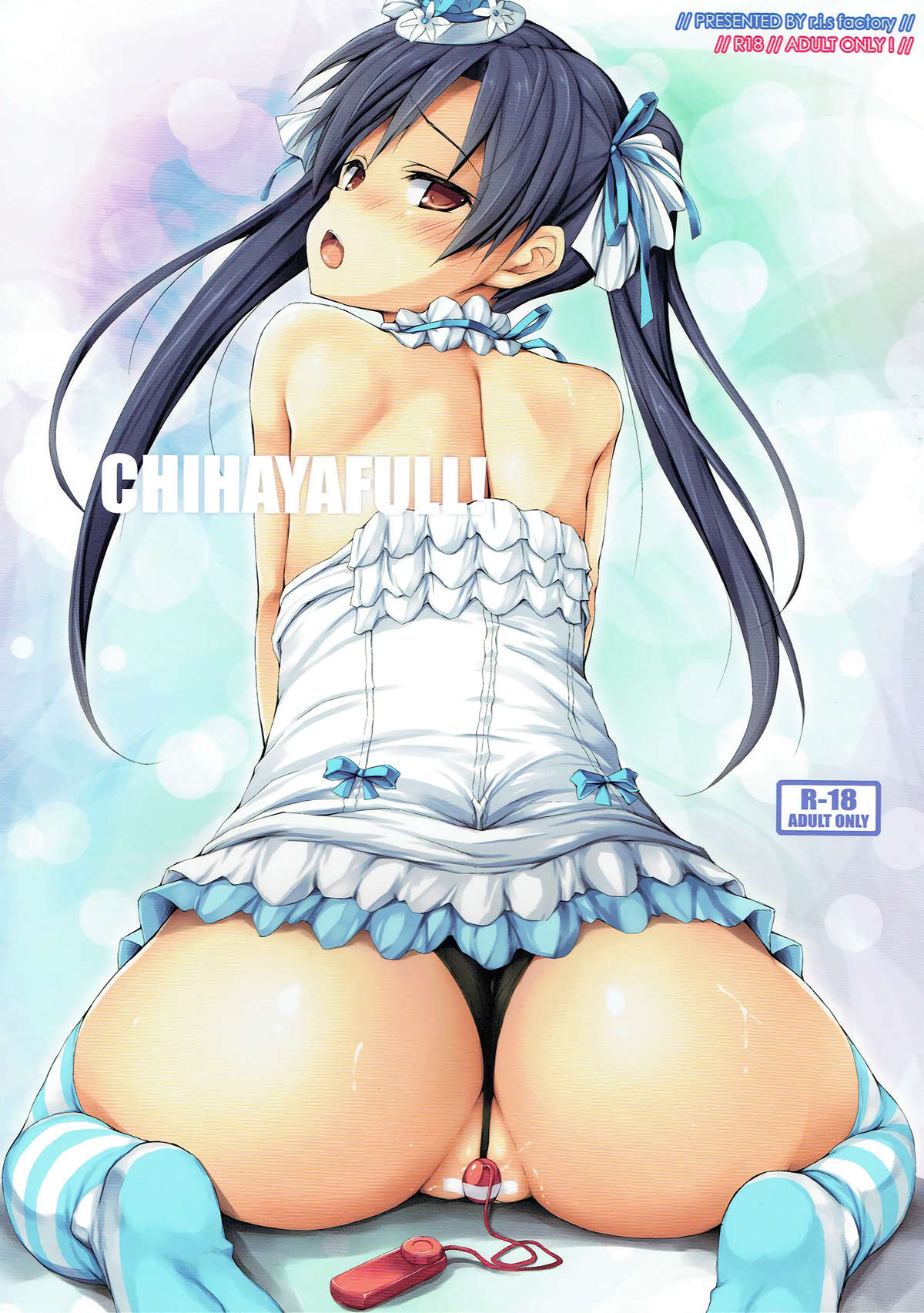 CHIHAYAFULL! page 1 full