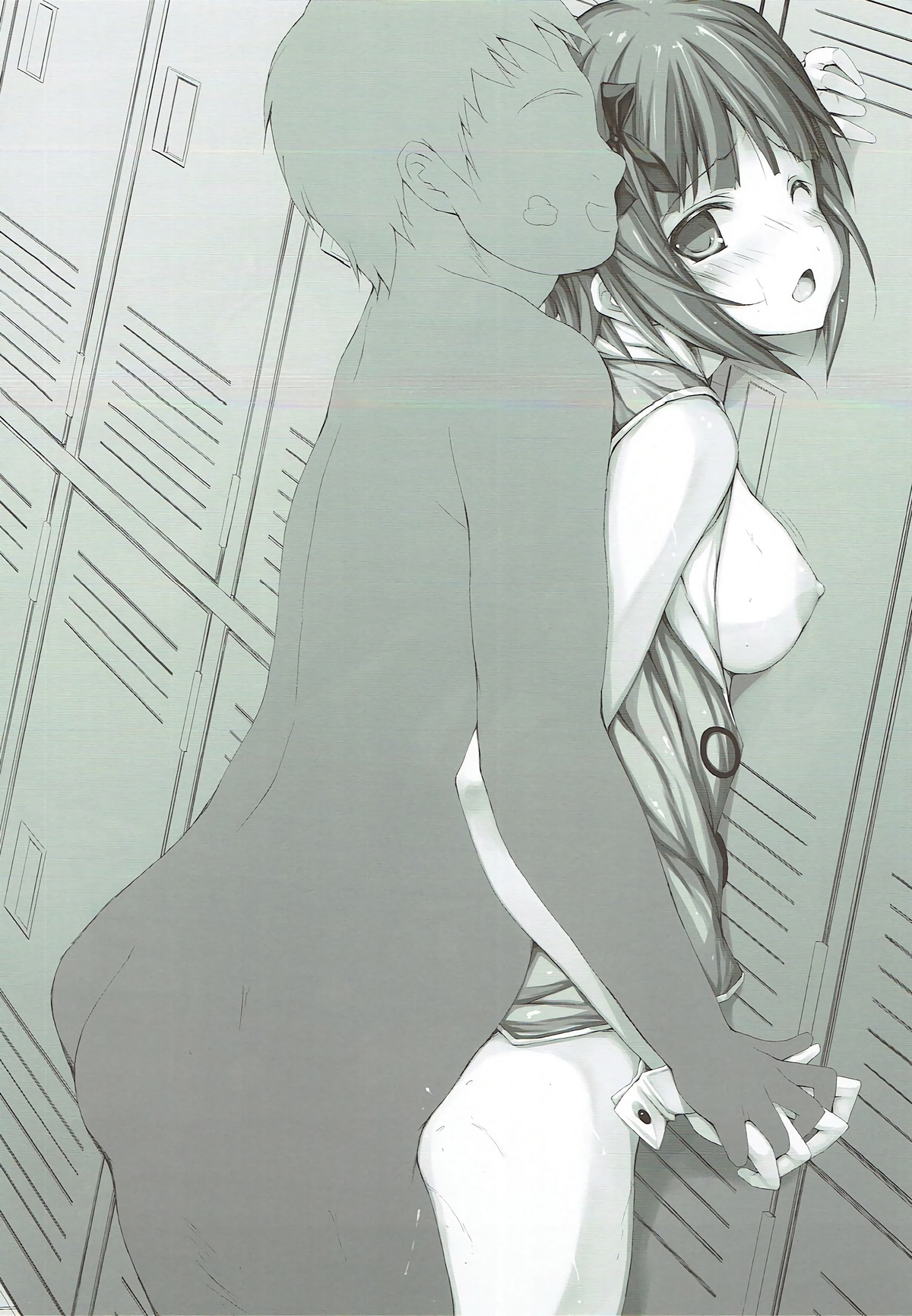 CHIHAYAFULL! page 9 full