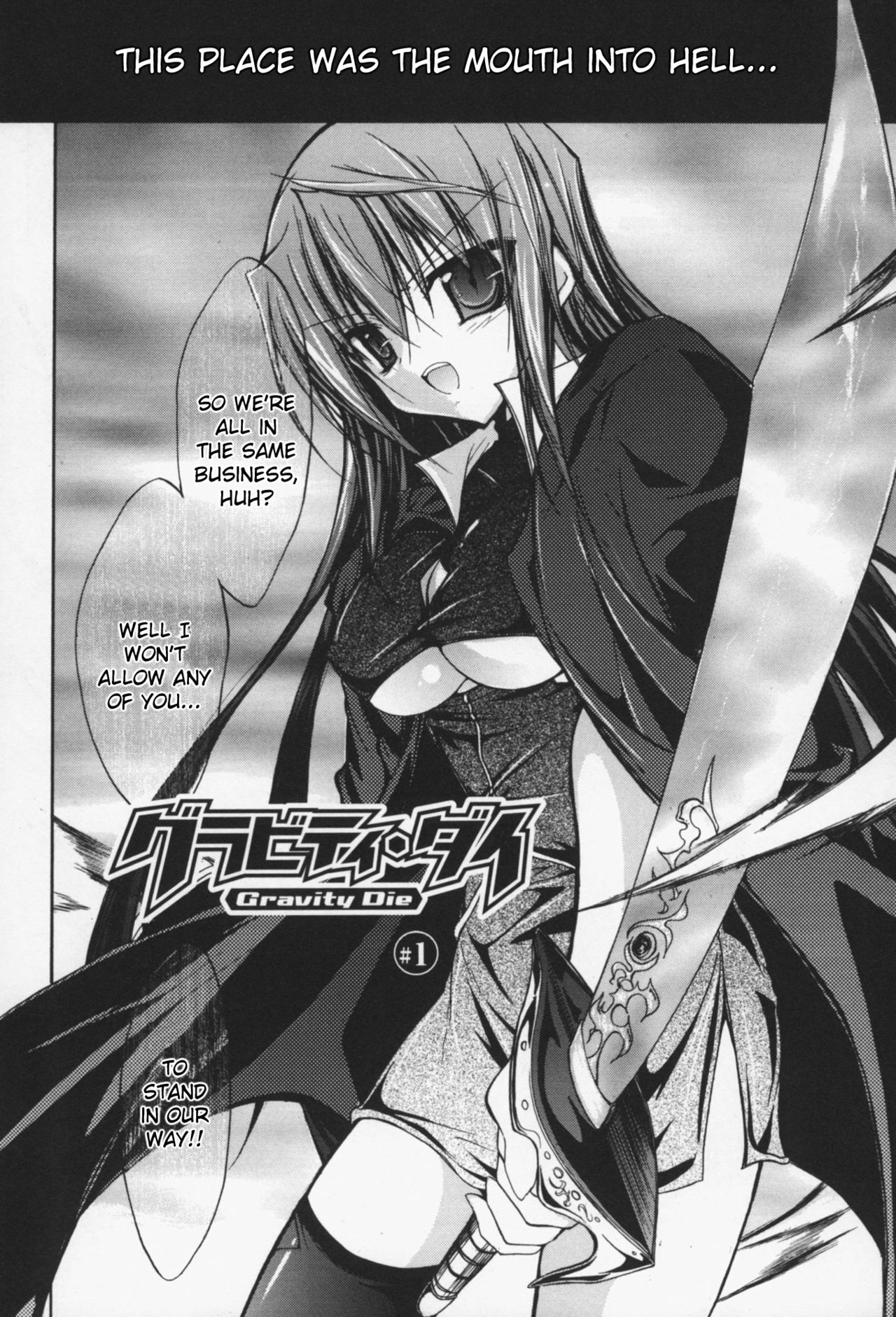 Gravity Die page 6 full