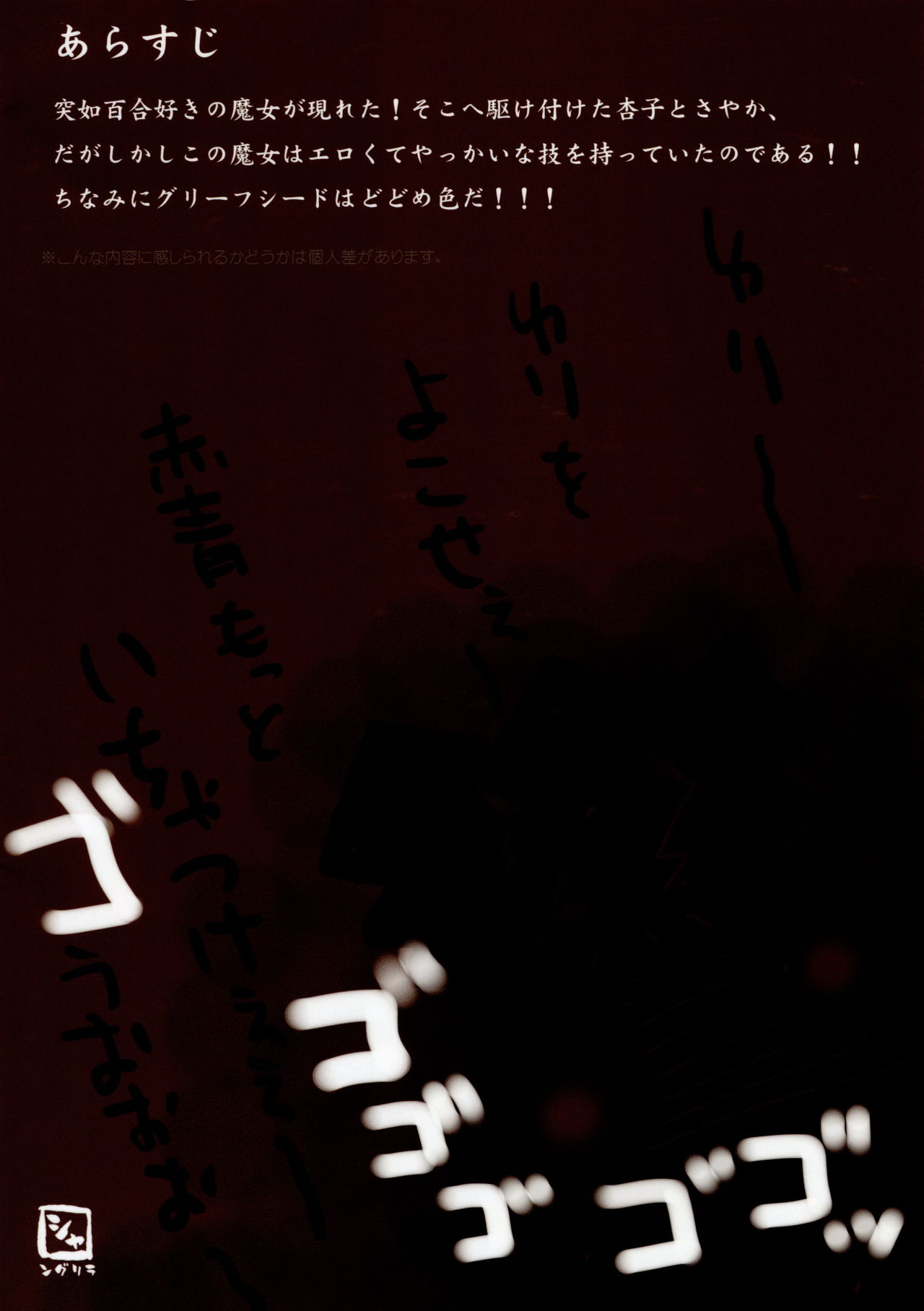 Love Sign page 2 full