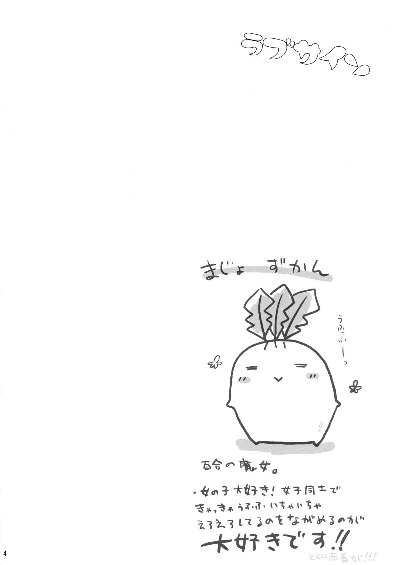 Love Sign page 4 full