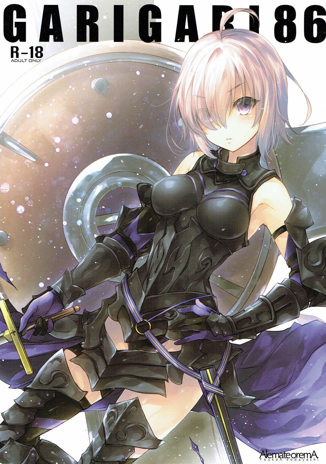 GARIGARI 86 page 1 full