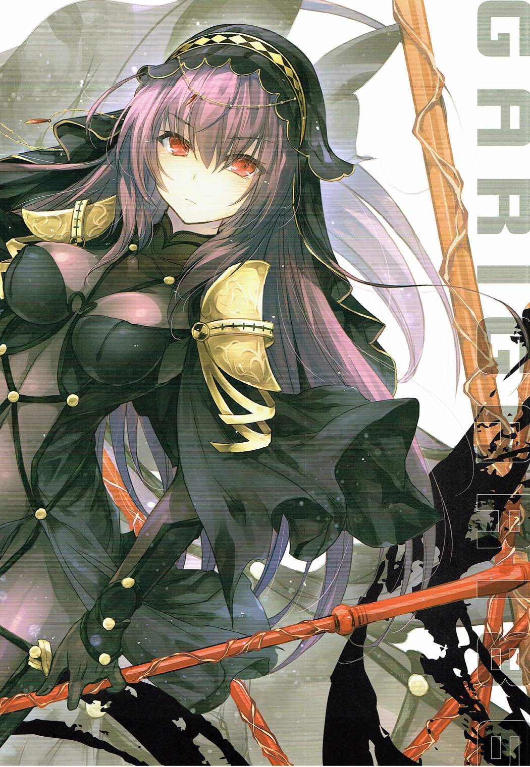 GARIGARI 86 page 2 full