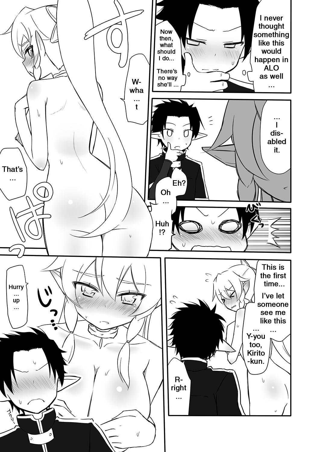 Sugu no Shojo wa Nido Oishii | My Sister’s Virginity is Twice Delicious page 10 full