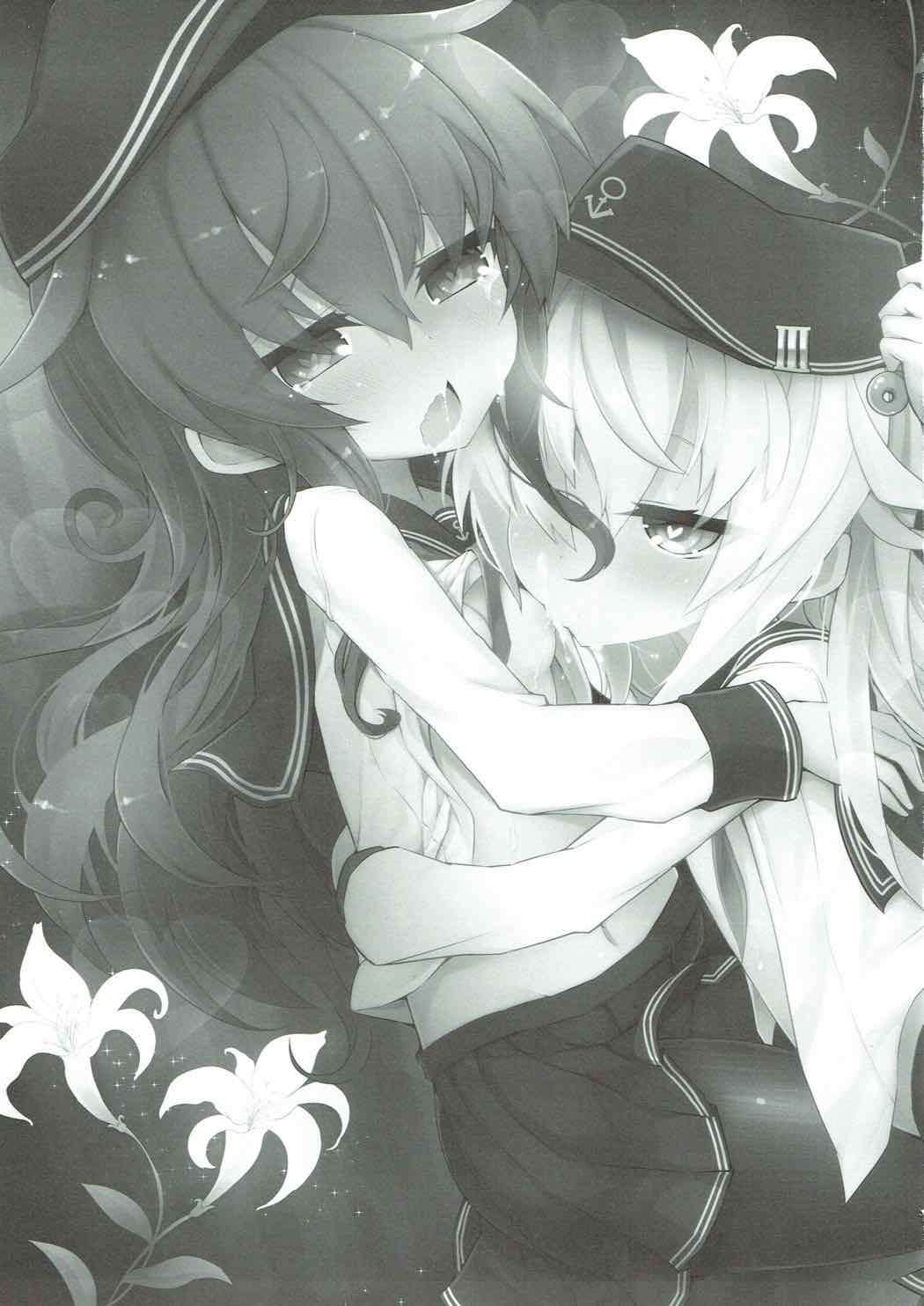 Oko-sama Douzen no Ane ni Bosei o Motomeru no wa Imouto no Wagamama darou ka? page 2 full