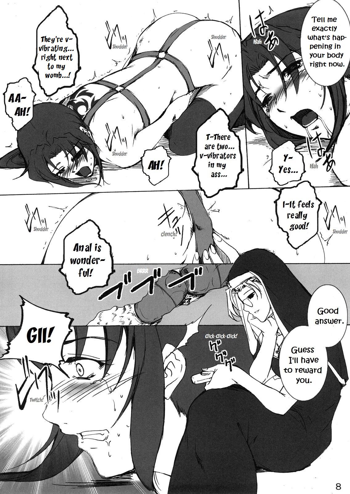 The Usual Suspects page 7 full