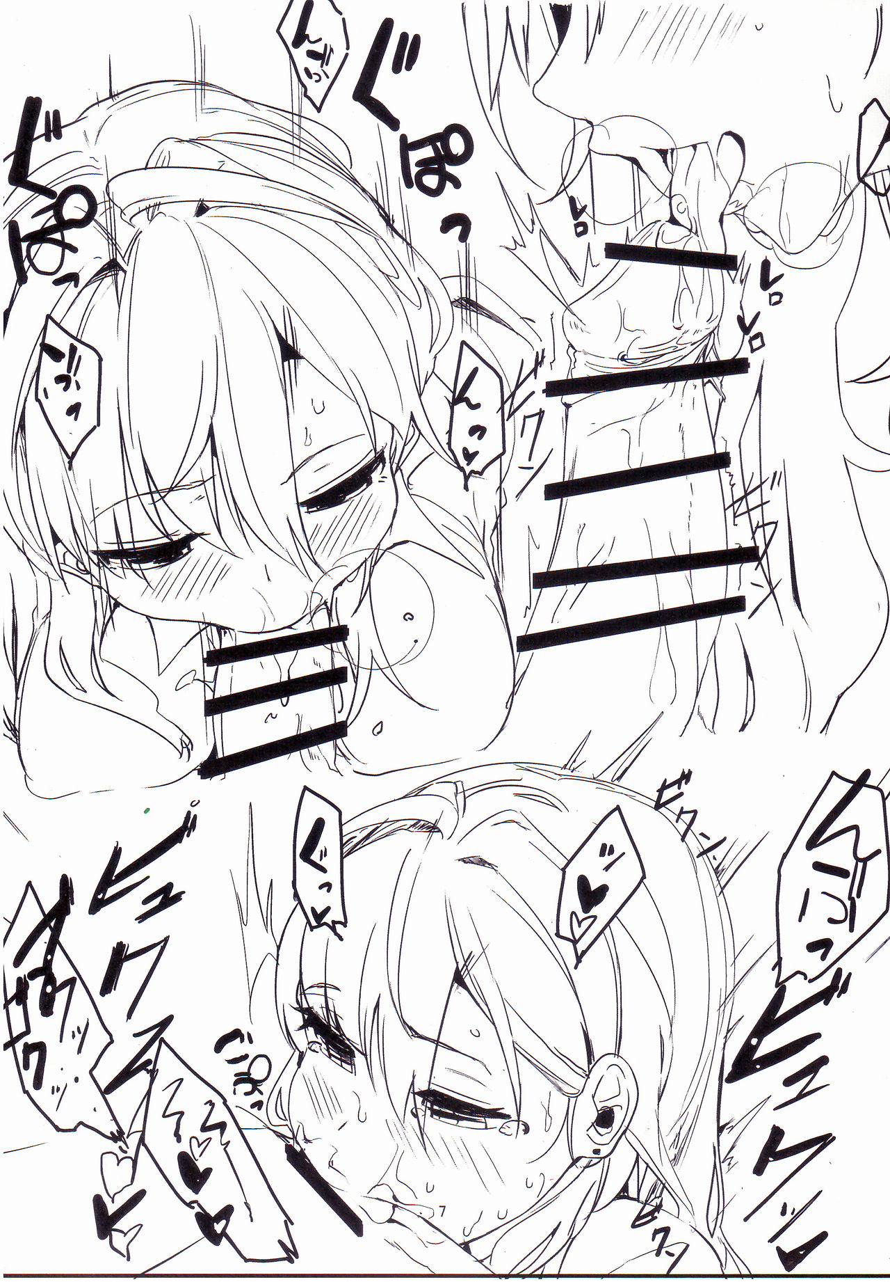 Chemical Aijou - Chemical Love page 6 full