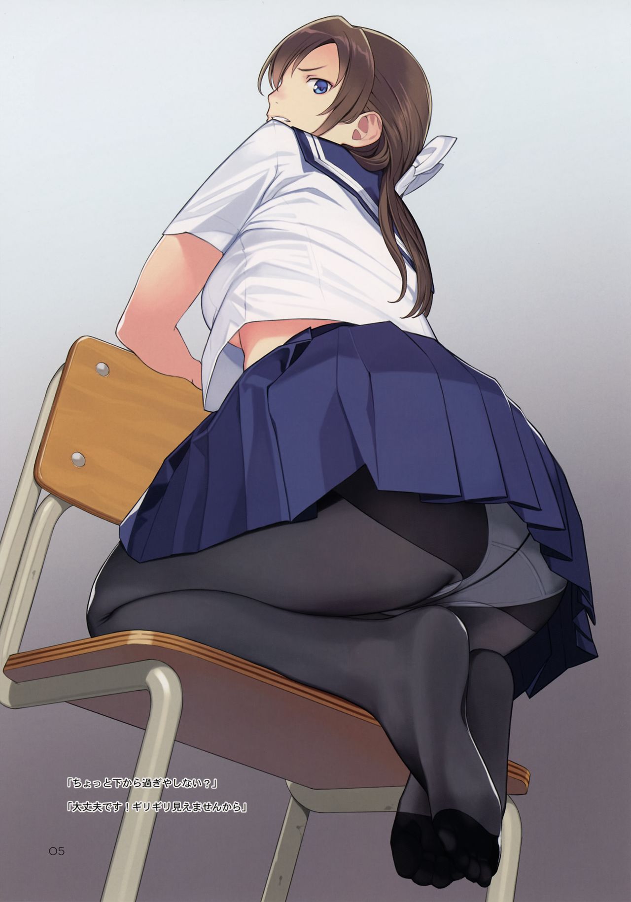 Koinumaru-san wa Kekkyoku Kotowarenai page 5 full