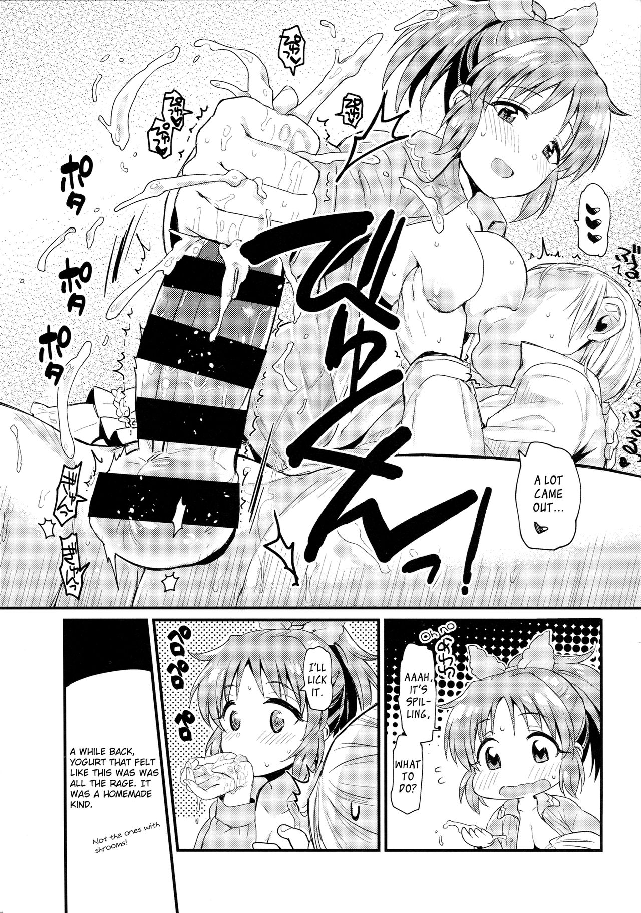 Usamin-sei kara Asagaeri | Coming Home from Usamin Star in the Morning page 6 full