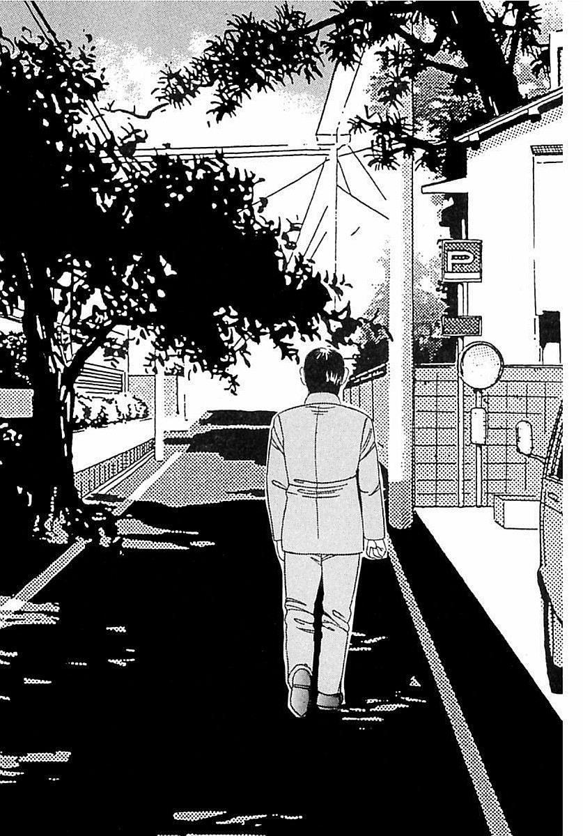 Hitozuma Nerawareta Biniku page 6 full