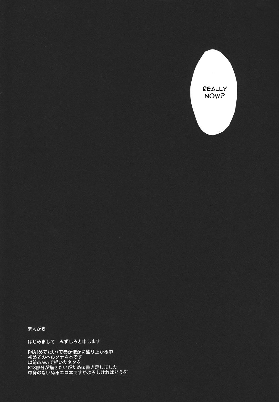 Gotsu no Yoru made | Five Hours After Dark page 5 full