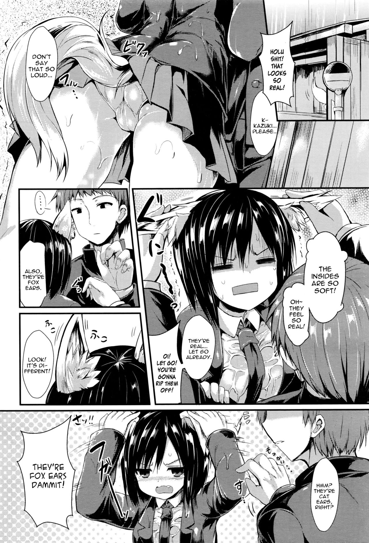 Ame ni Yadorite page 2 full