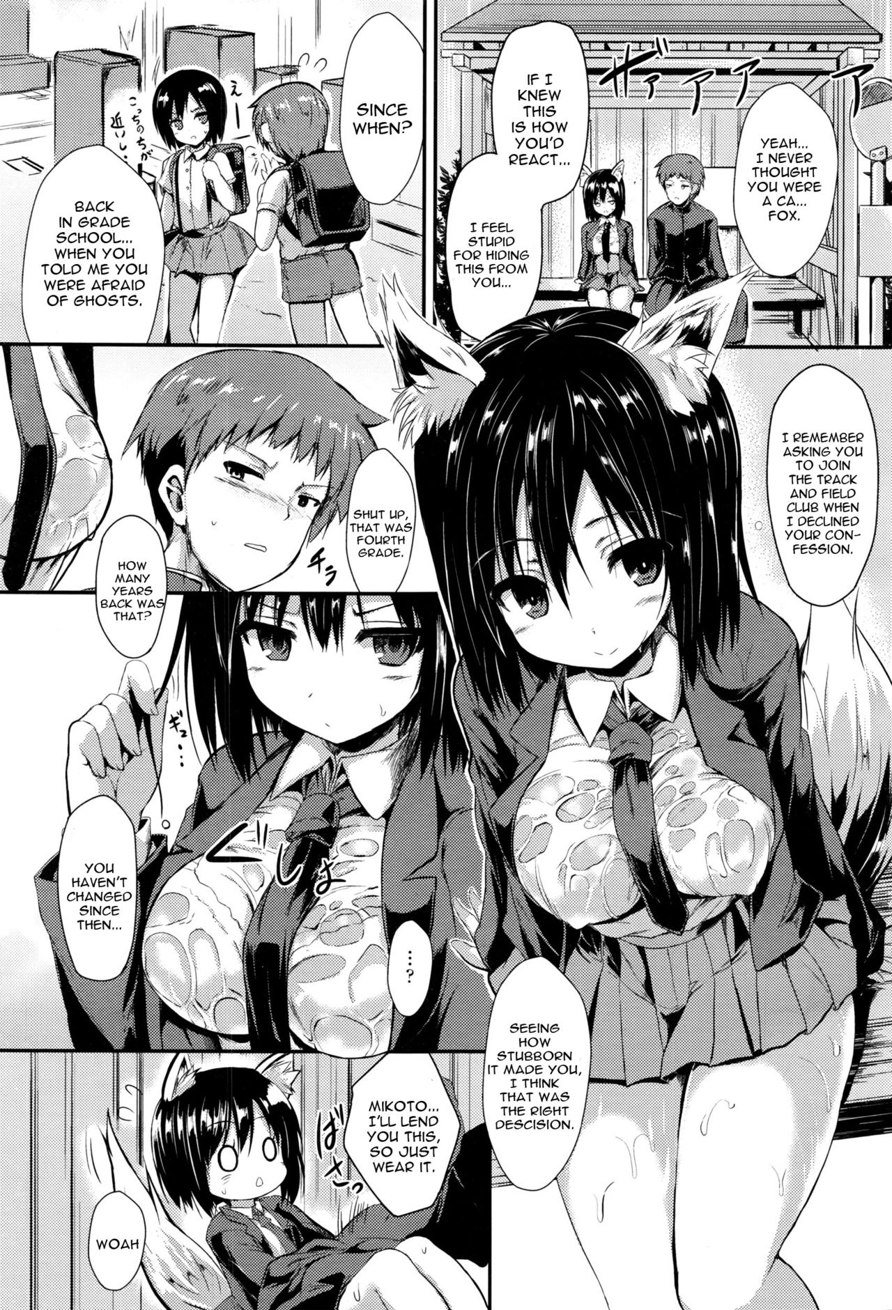 Ame ni Yadorite page 3 full