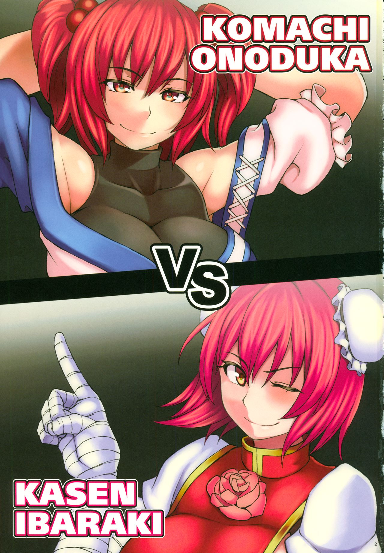 EXHIBITION MATCH OMNIVERSUS page 2 full