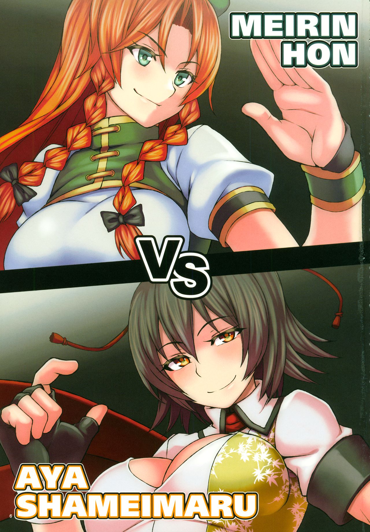 EXHIBITION MATCH OMNIVERSUS page 6 full