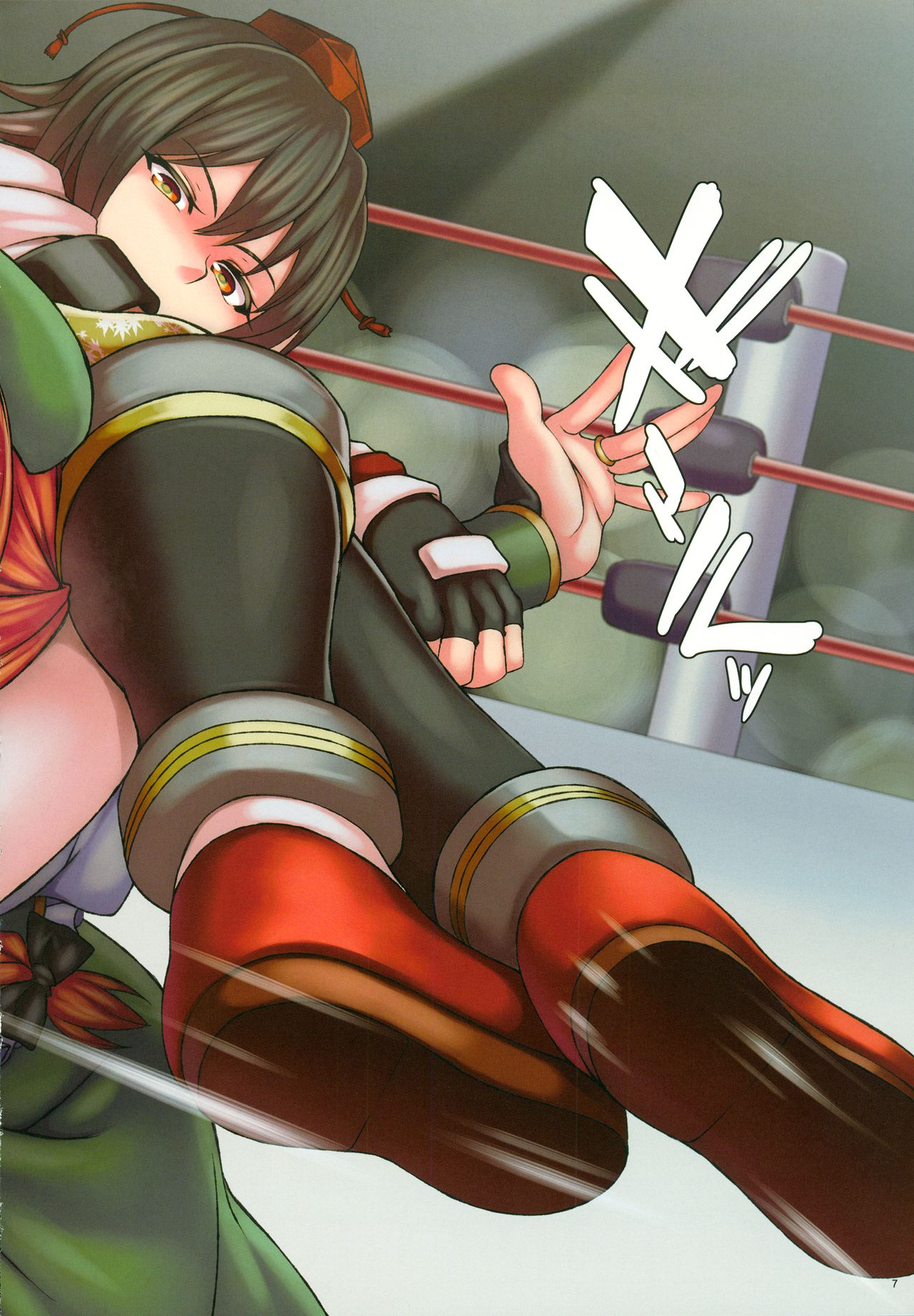 EXHIBITION MATCH OMNIVERSUS page 8 full