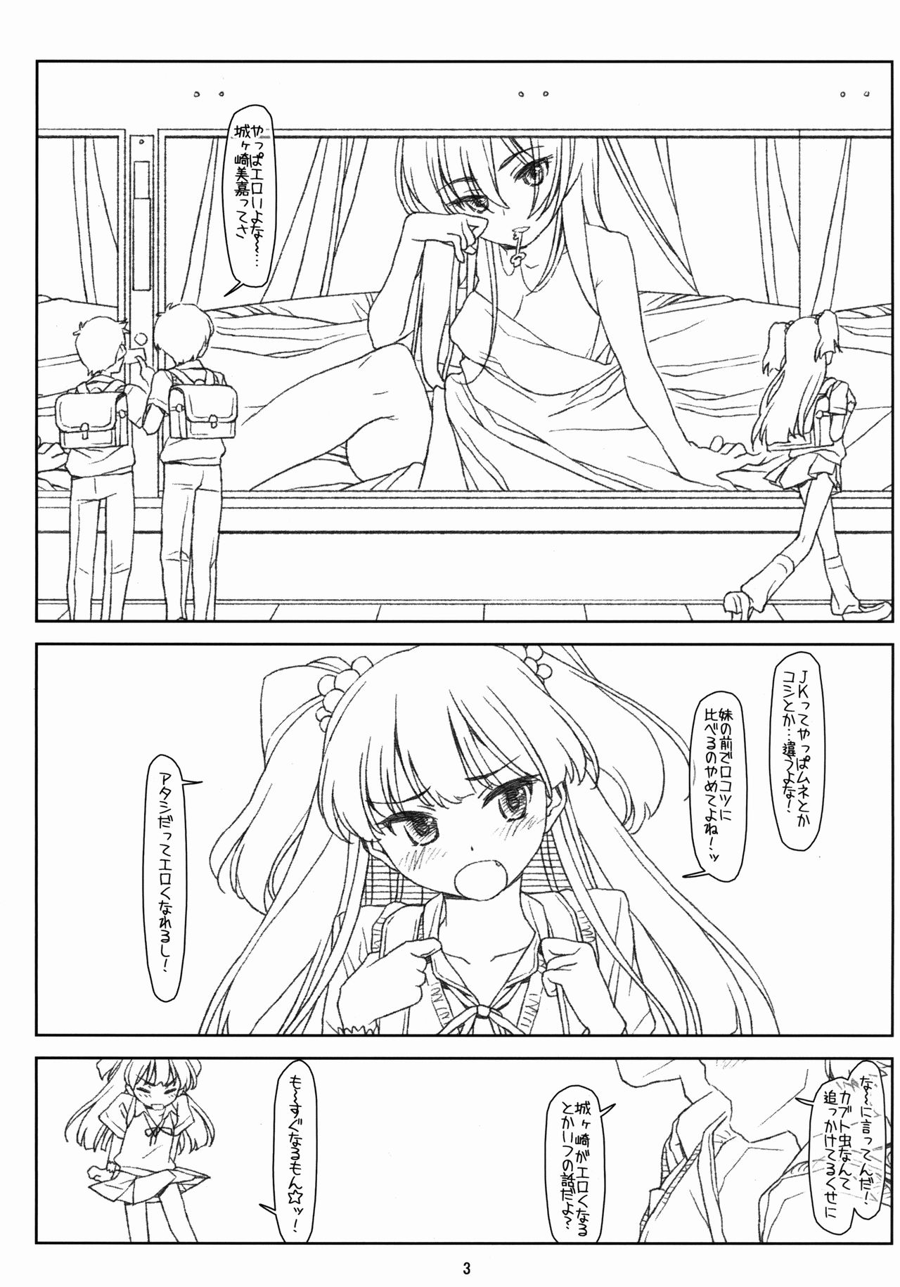 White Star page 3 full