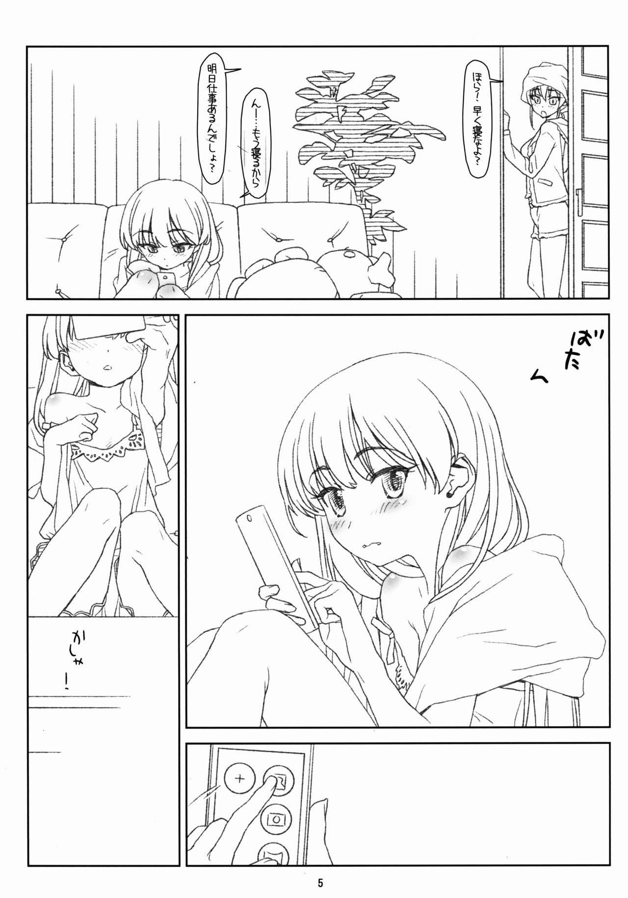 White Star page 5 full