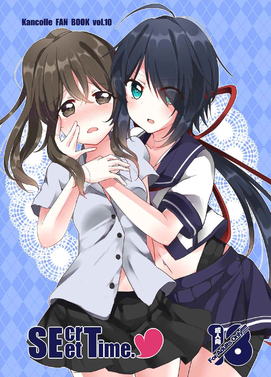 SEcret Time. page 1 full