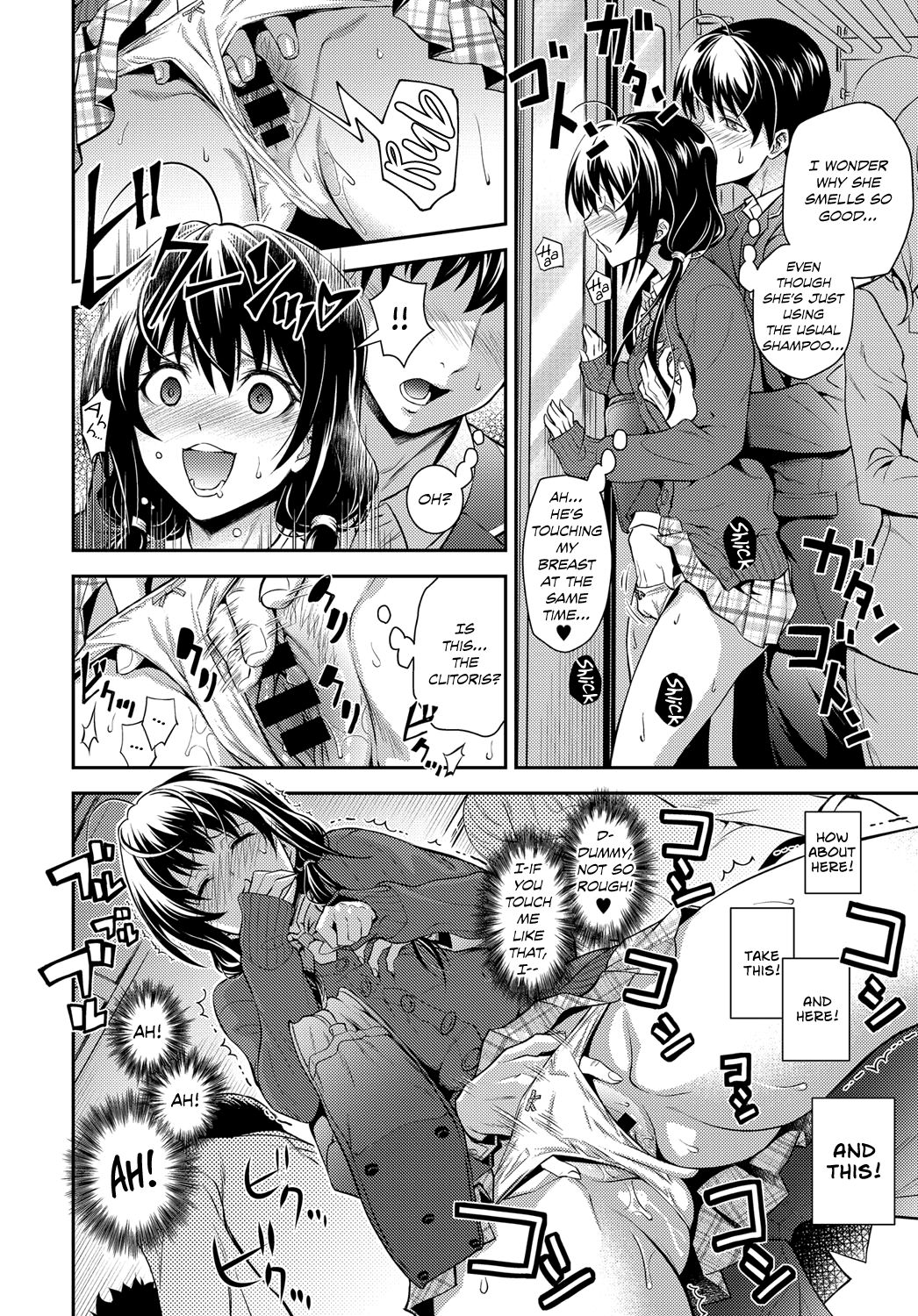 Kaisoku Ane no Koukishin | High Speed Sister's Curiosity page 10 full