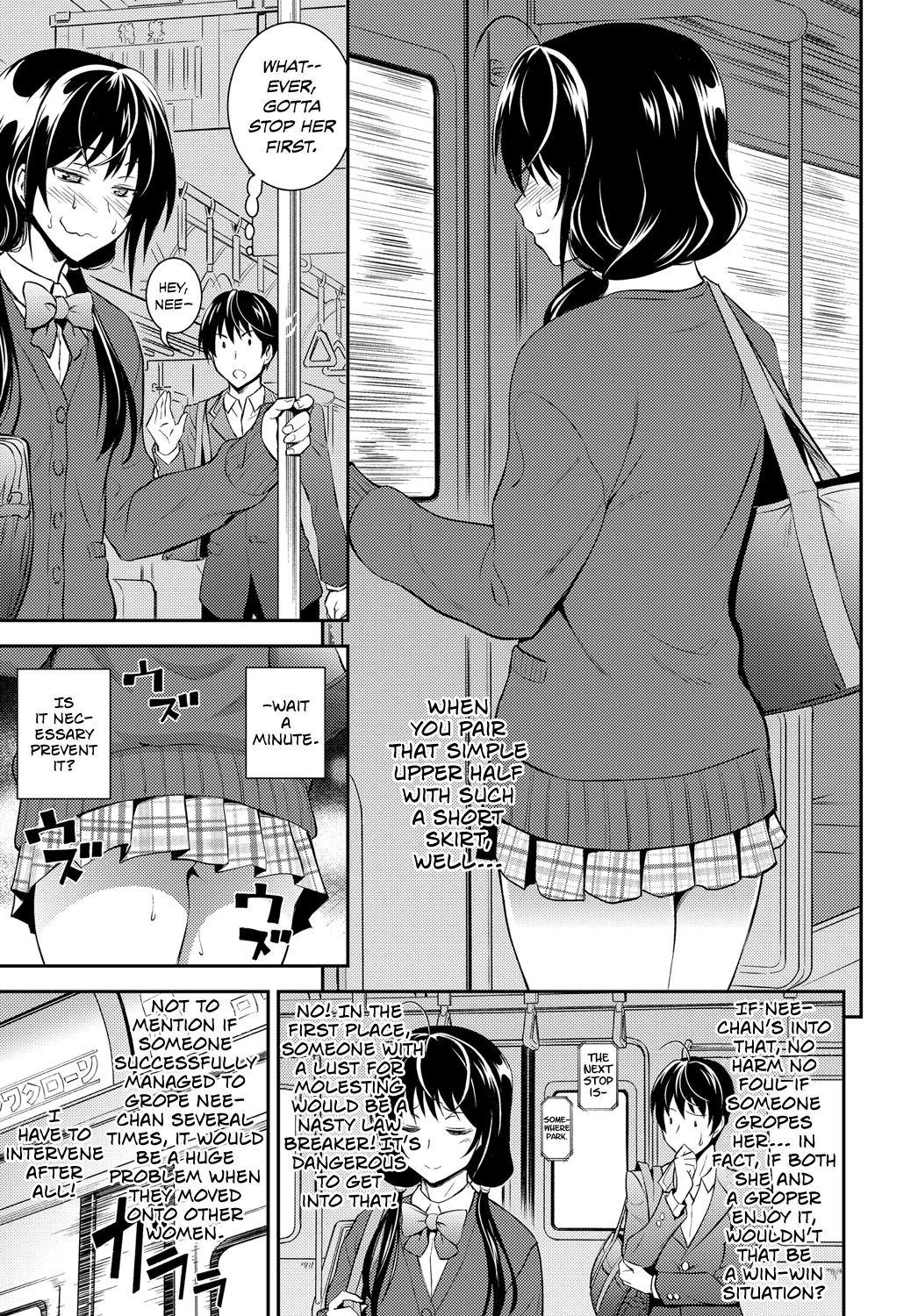 Kaisoku Ane no Koukishin | High Speed Sister's Curiosity page 5 full