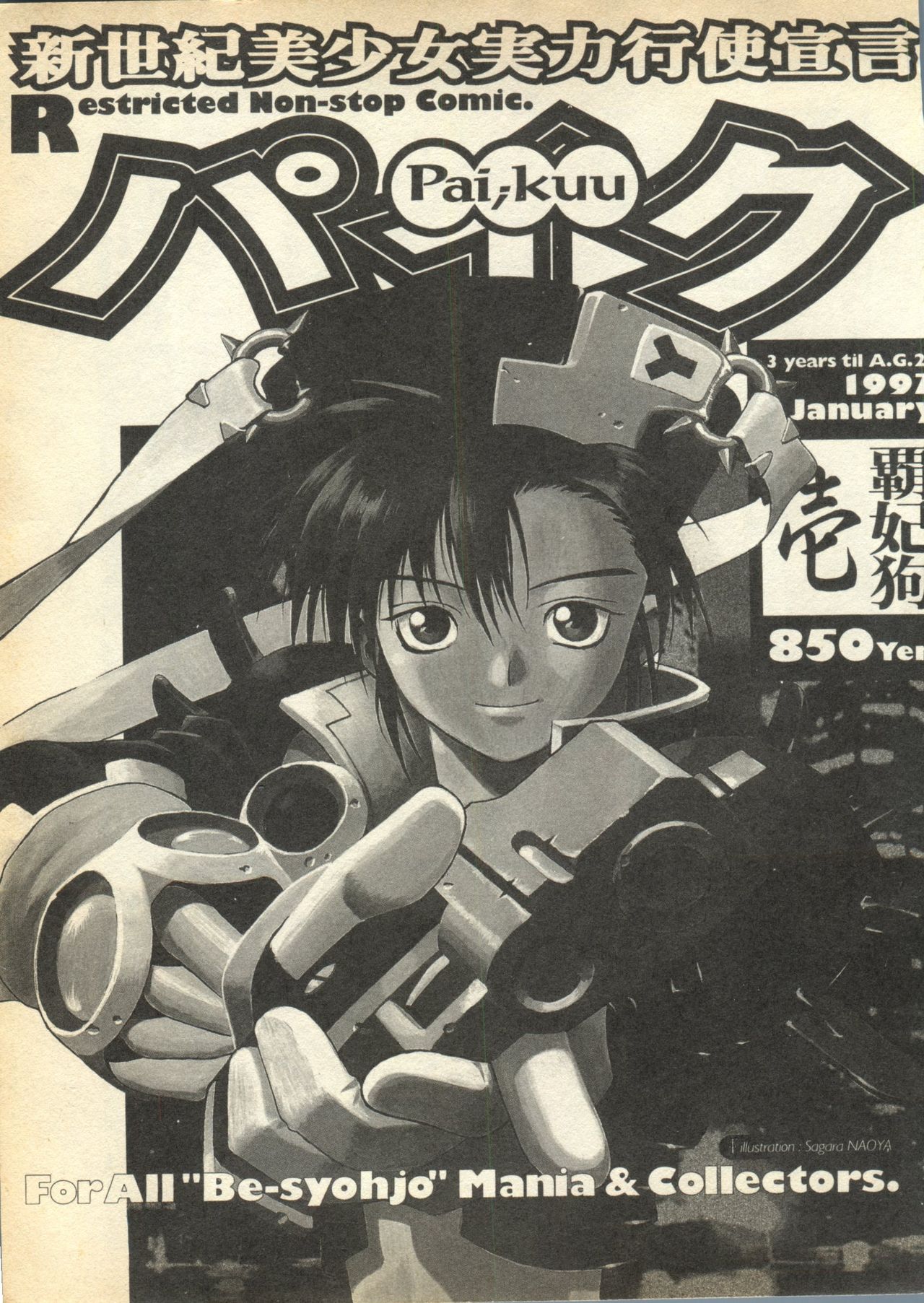 Pai;kuu 1997 January page 4 full