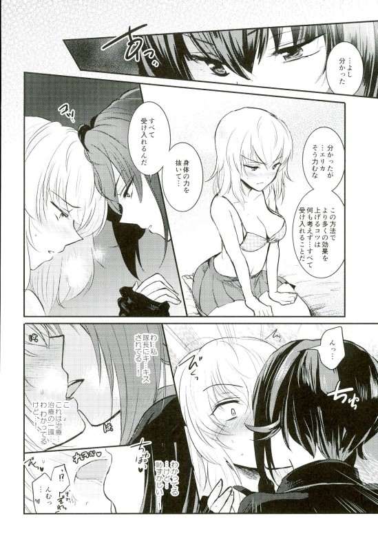 Nishizumi Refre page 10 full
