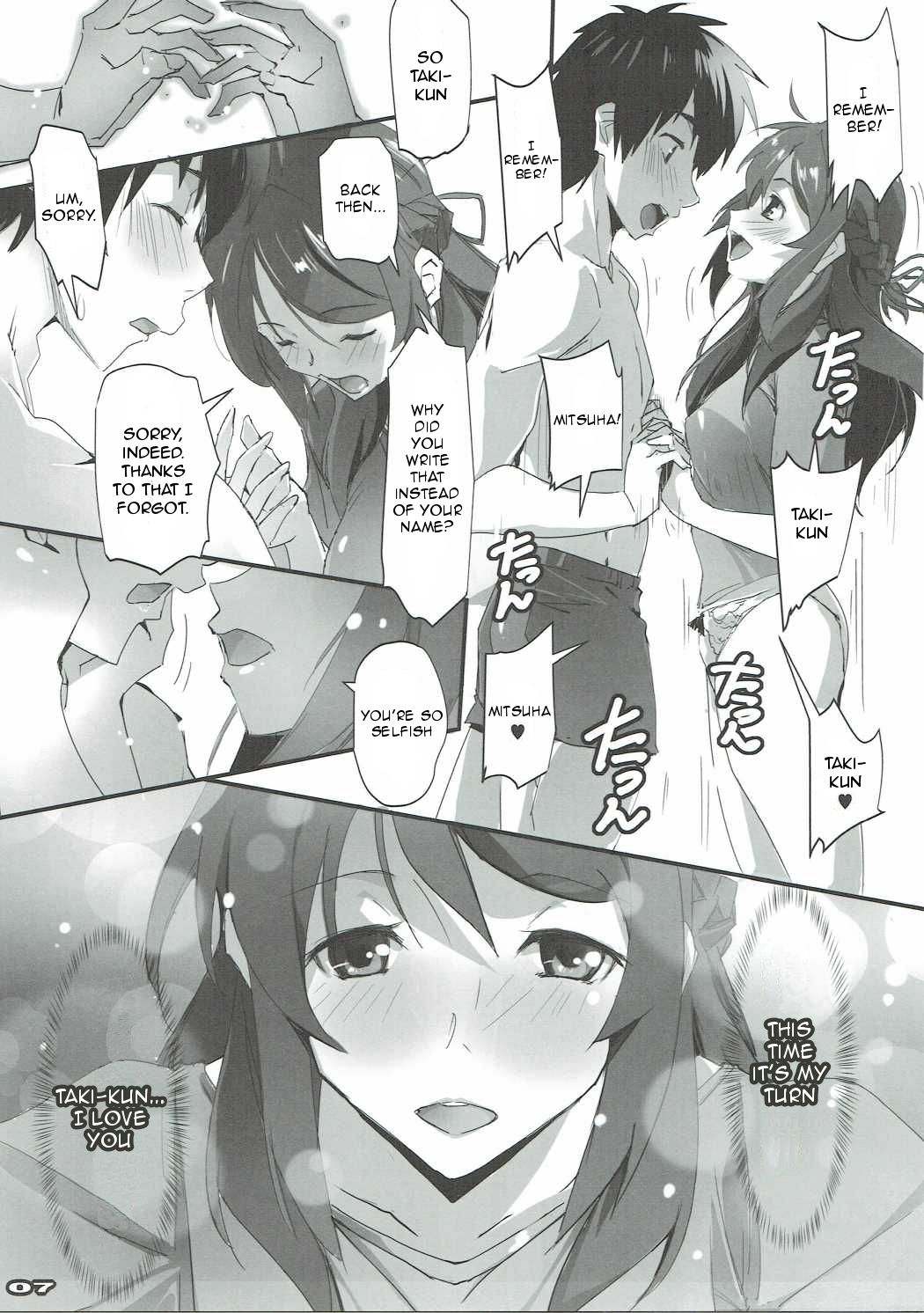 Kimi no After. page 7 full