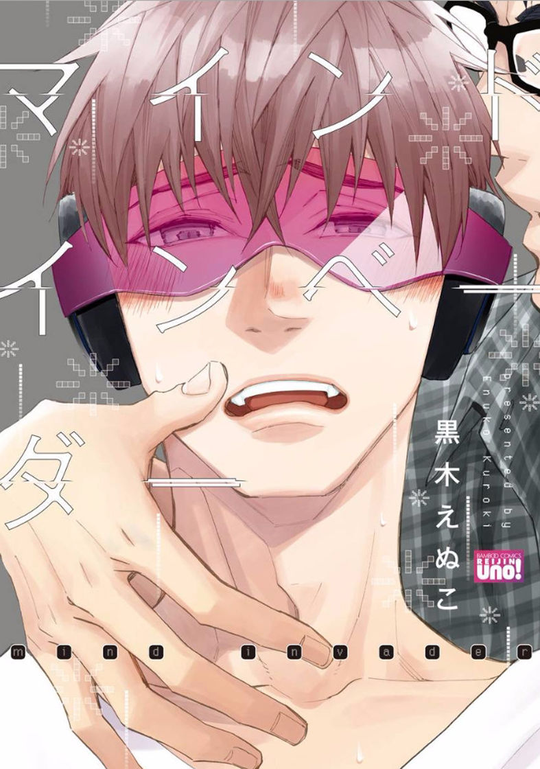 Mind Invader page 1 full