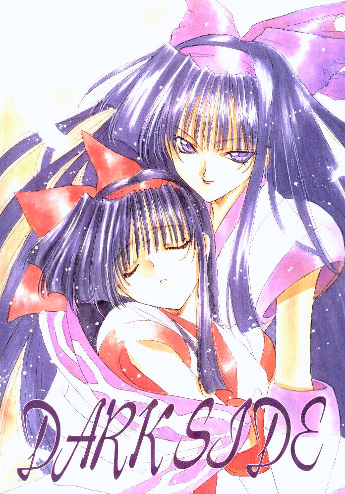 Dark Side page 1 full