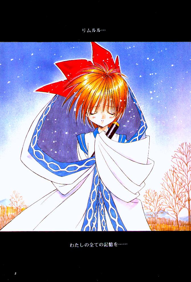 Dark Side page 3 full