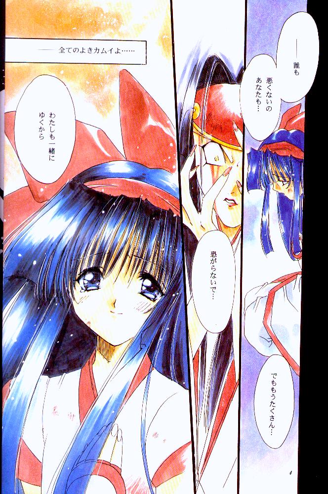 Dark Side page 4 full