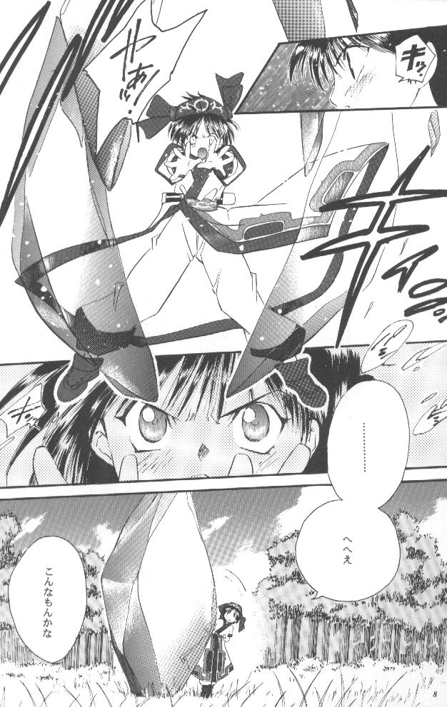 Dark Side page 8 full