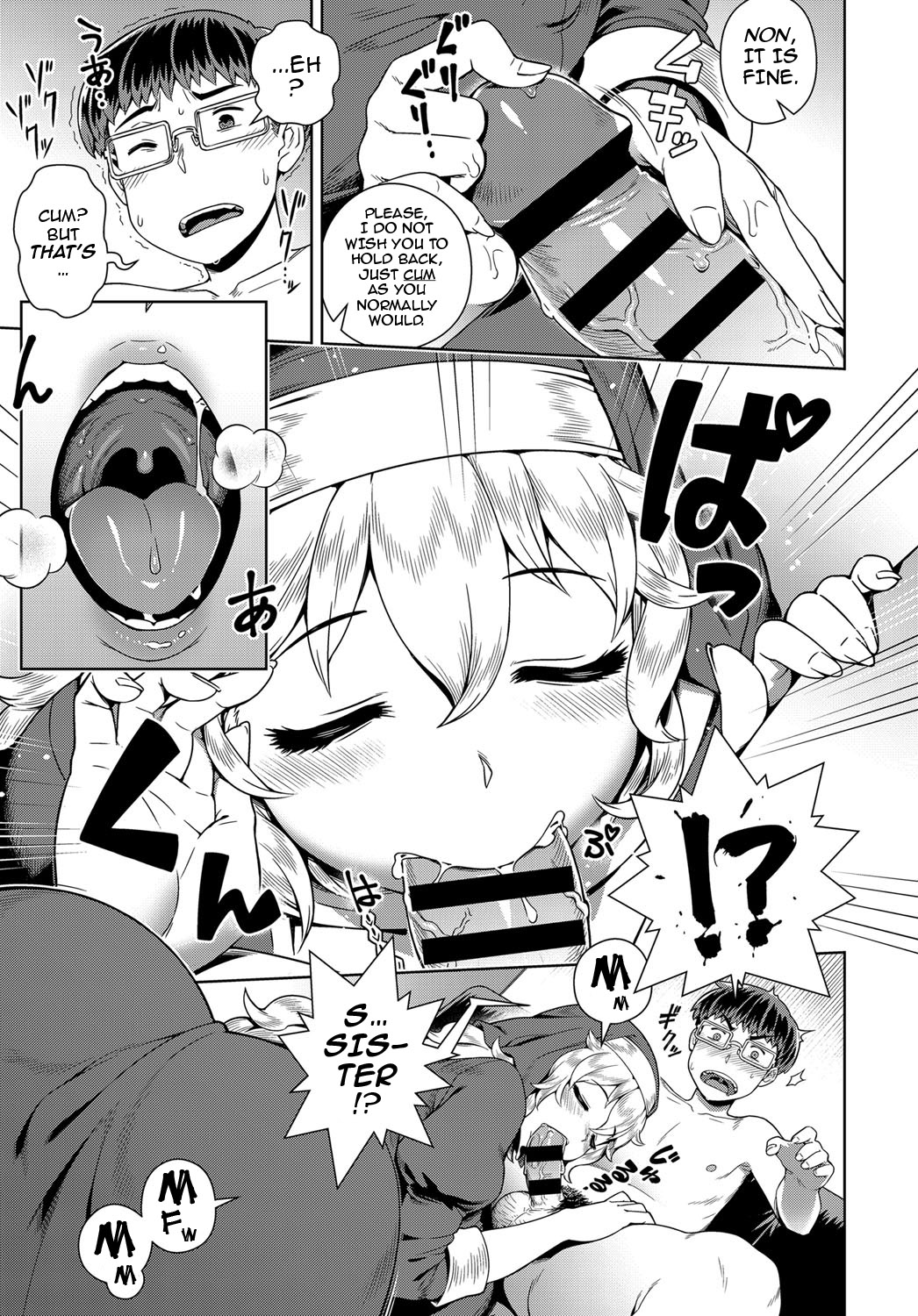 Wake ari Seishokusha Ona Yami Soudan | A Certain Sexy Nun’s Masturbation Addict Confessions page 5 full