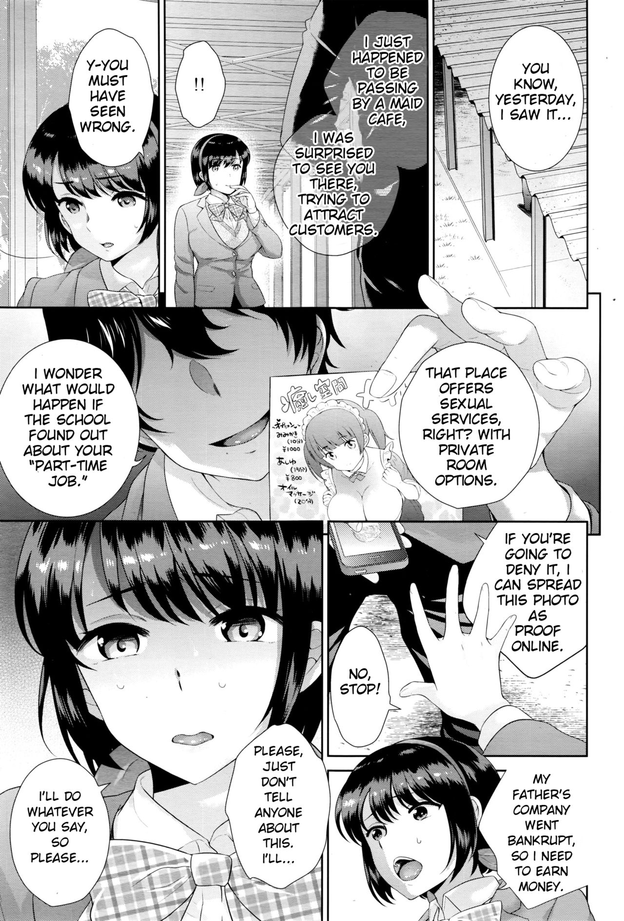 Fuuki Iinchou Odosare Ura Option ~Fukujuu no Inmon~ page 3 full