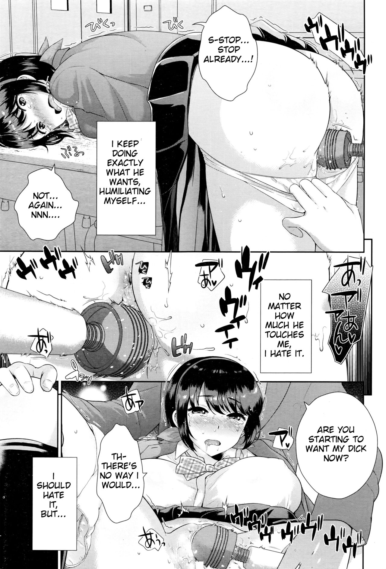 Fuuki Iinchou Odosare Ura Option ~Fukujuu no Inmon~ page 5 full