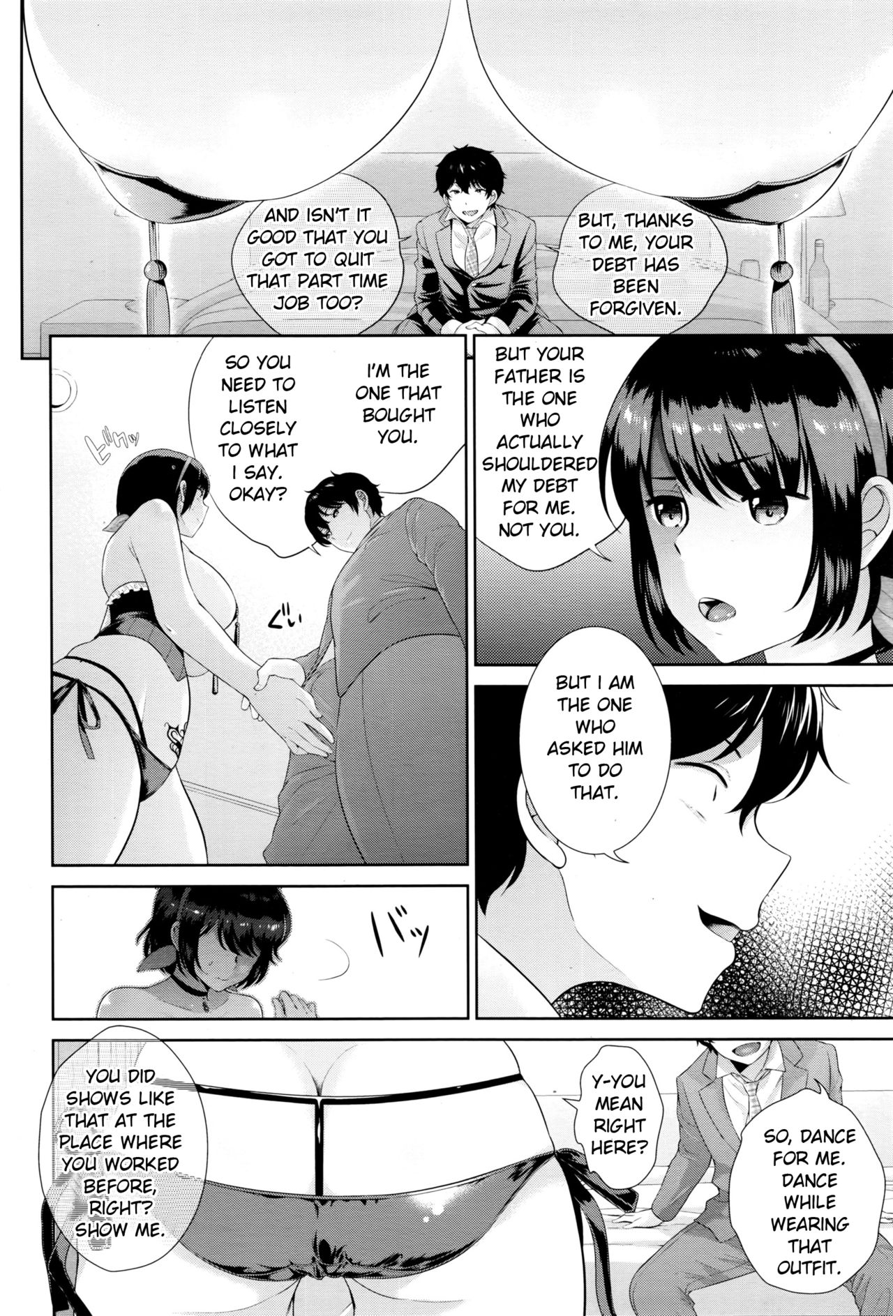 Fuuki Iinchou Odosare Ura Option ~Fukujuu no Inmon~ page 6 full