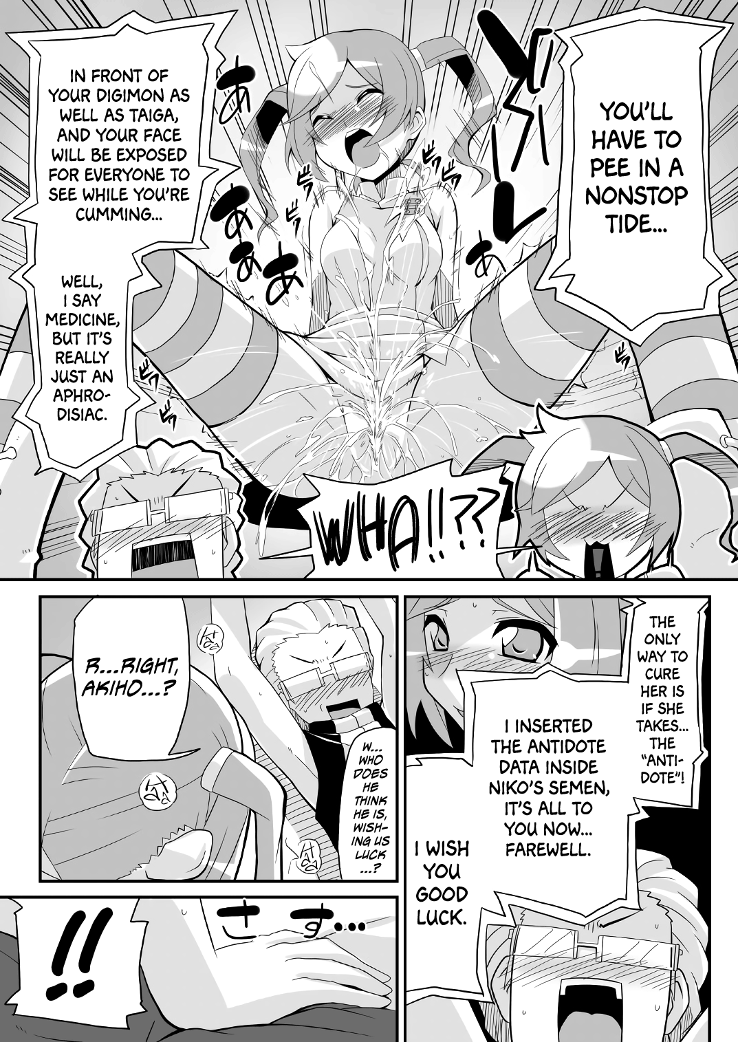 Re:Akiho/Rinatize Ero-do- page 5 full