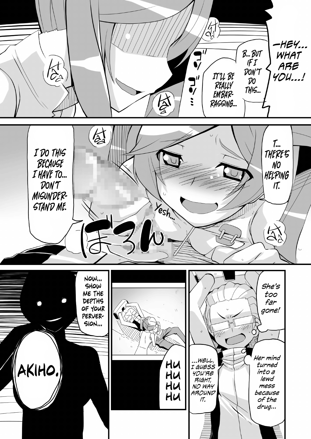 Re:Akiho/Rinatize Ero-do- page 6 full